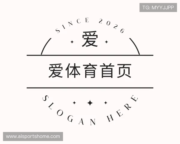 了解爱体育首页